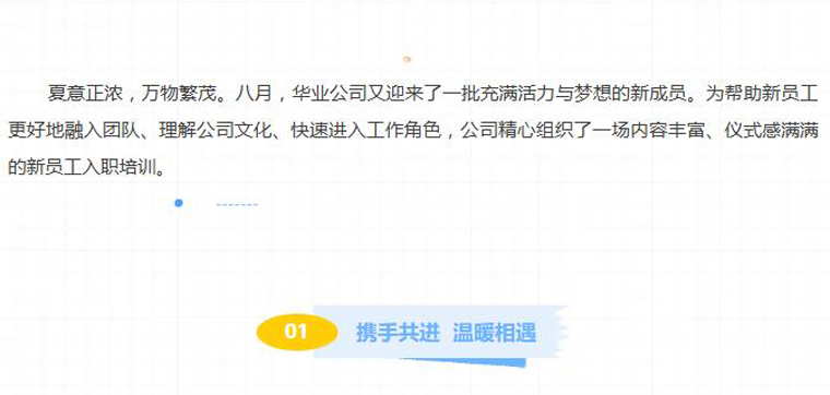 无尘车间施工
